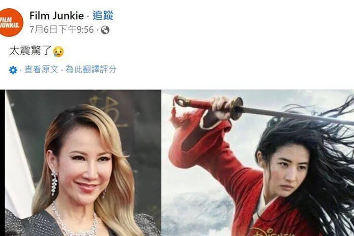 国外媒体将刘亦菲错认李玟，把刘亦菲照片登在李玟死讯贴文上，令人傻眼。（取自网络）