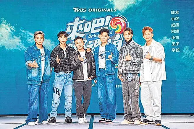 威廉（右一）和棒棒堂成员在15年后合体推出综艺《来吧！哪里怕》，如今却因威廉逃兵被逮，全团恐怕都被放弃。左起为小煜、小杰、阿纬、敖犬与王子。（取自网络）