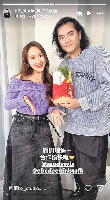 吴姗儒（左）送礼盒给制作人B2，不料引发误会。（取自网络）