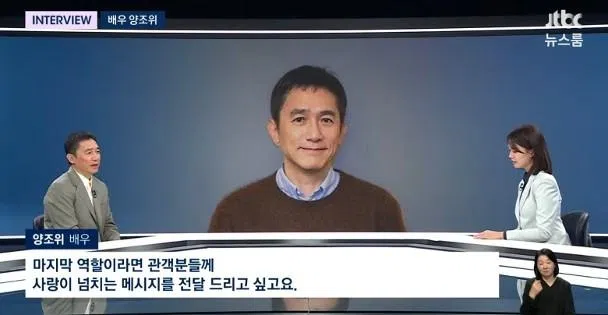 梁朝伟上韩国节目受访。（互联网）