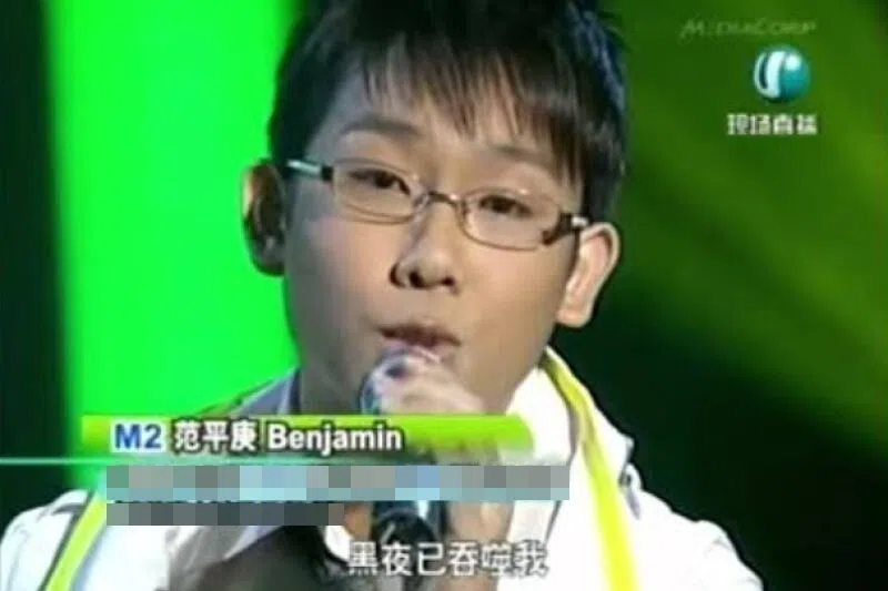 范平庚夺得第二届《校园SuperStar》男子组亚军。（互联网）