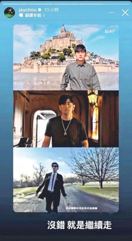 周杰伦七个字亲回网友疑惑。（取自网络）