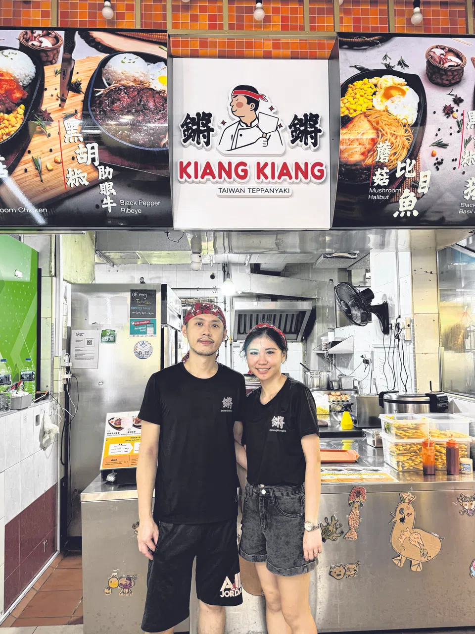 位于兀兰32街第325座组屋楼下的“锵锵铁板烧”由陈秋怡（左）与许玄烨两夫妻共同经营。（冯凯麟摄）