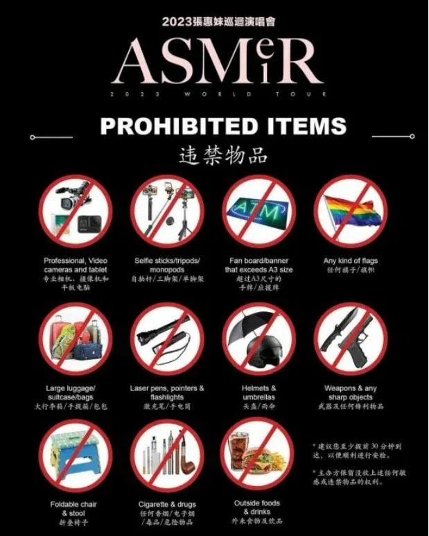 阿妹演唱会“彩虹”旗被列为违禁品。（互联网）