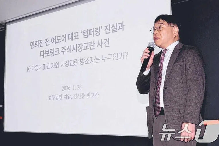 由于闵熙珍不能出席，记者会由金善雄律师现身说明。（取自网络）