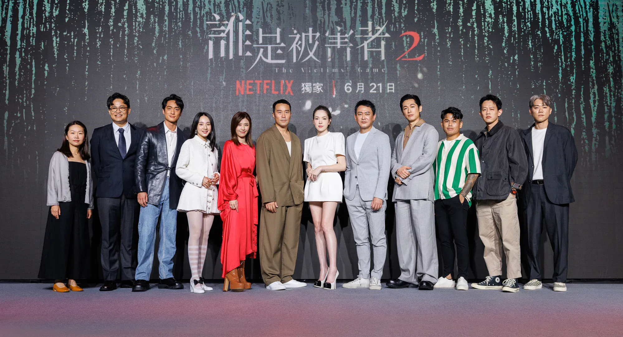 《谁是被害者：第二季》演员阵容强大。（Netflix提供）