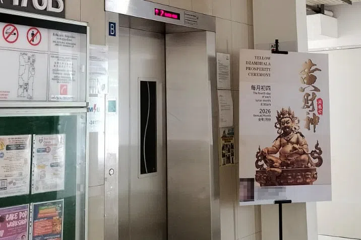 阿窿置追债海报指骗财骗色 男子不堪骚扰无奈报警