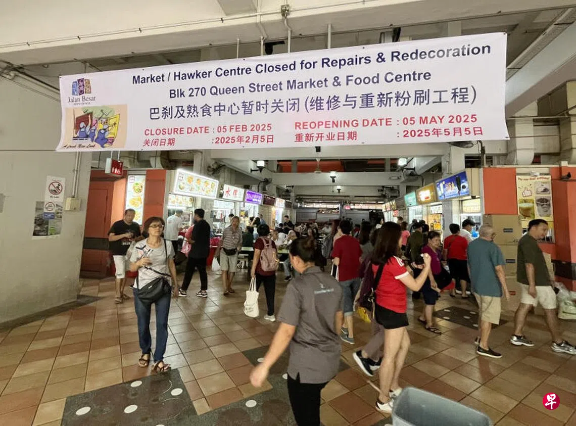 四马路雅柏熟食中心2月5日起关闭翻新| 联合早报
