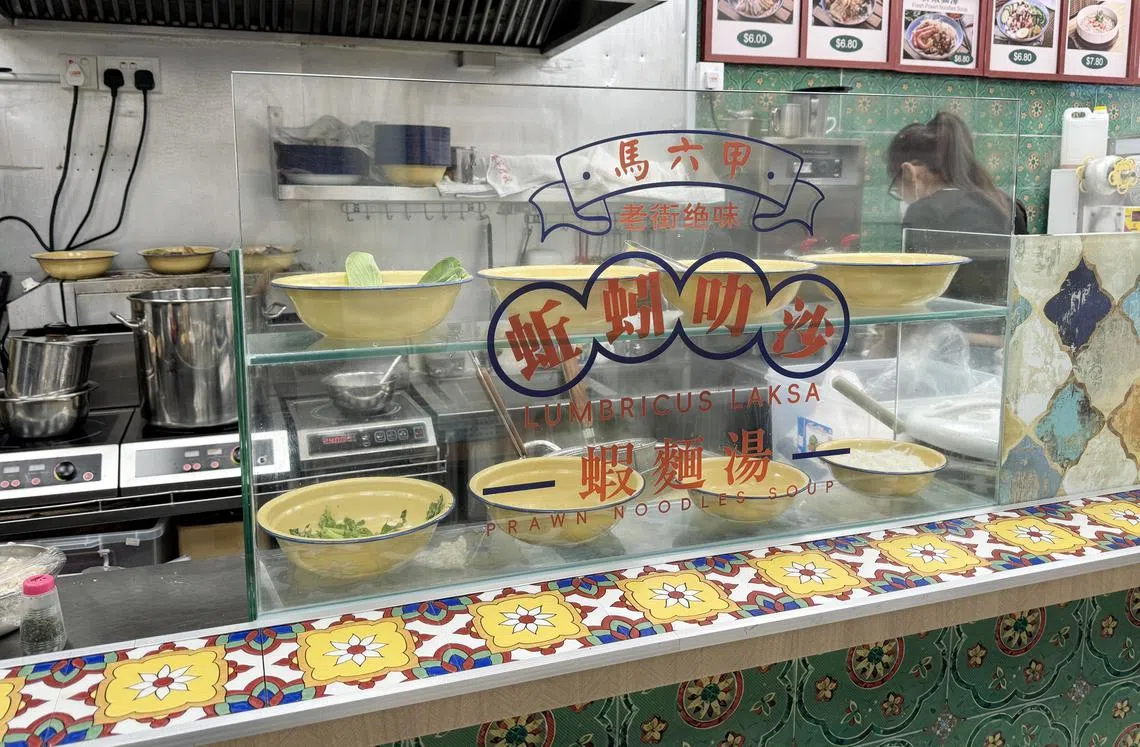 蚯蚓叻沙日卖60碗| 联合早报