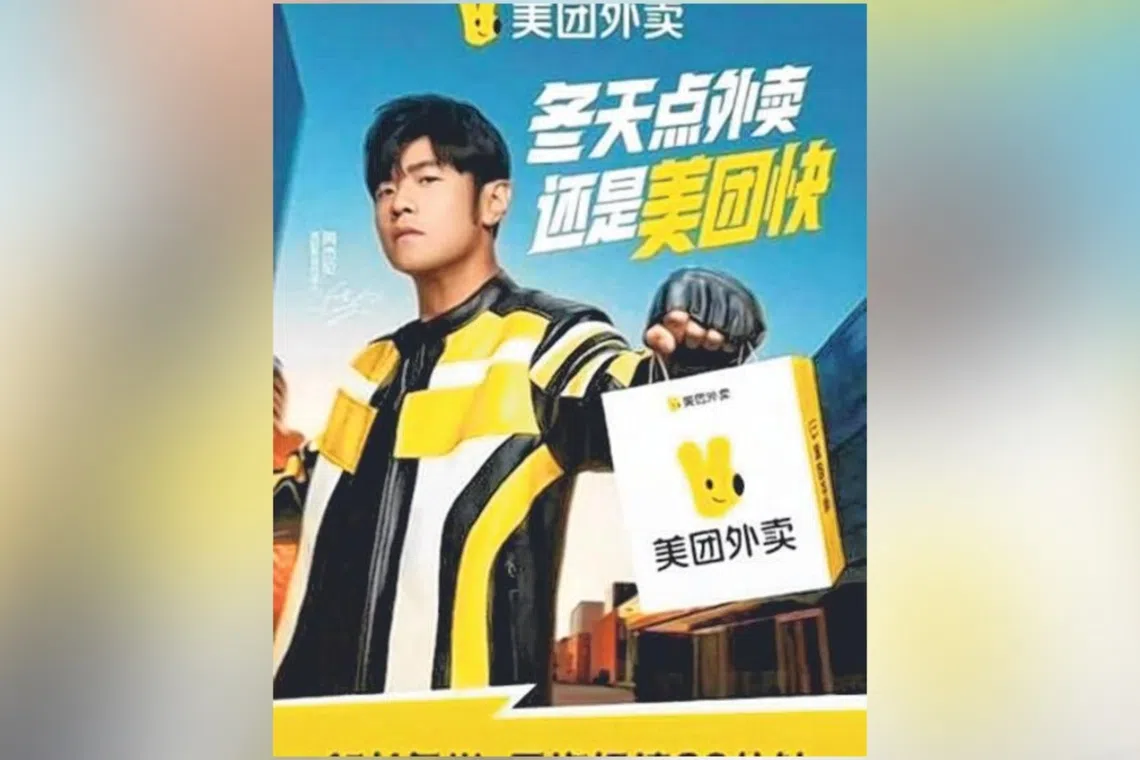 周杰伦成为美团代言人。（取自网络）