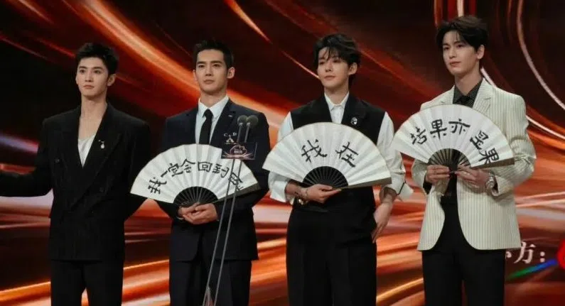 陈哲远、于适、邓为及张凌赫帅气同框。（取自网络）