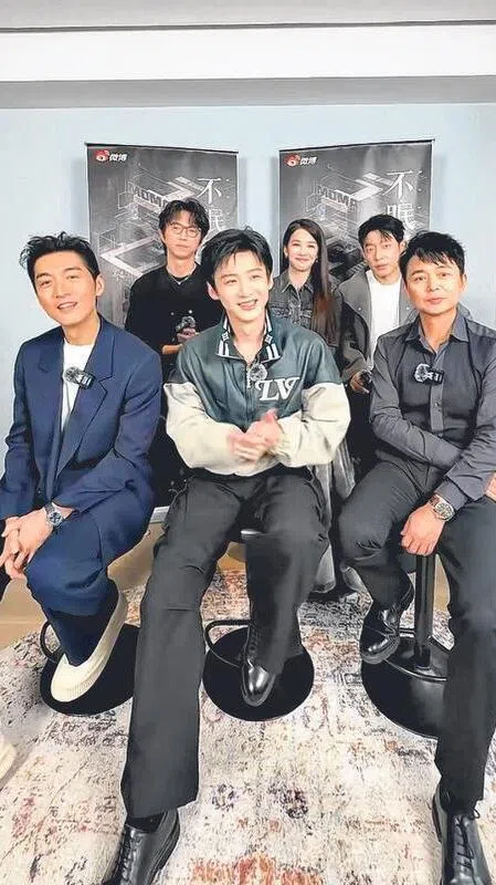 白敬亭（前排中）与《不眠日》演员为剧集进行直播宣传。（直播截图）