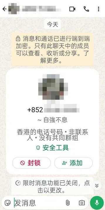 陈女士指，至少有五人关心她接受疗程的进展。（受访者提供）