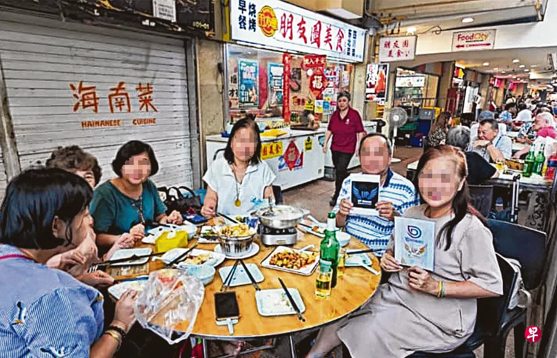 投资比特币突被逐出群组七旬叔痛失2000美元| 联合早报