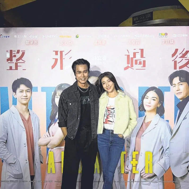 本地夫妻档艺人陈邦鋆和庞蕾馨也参演了《整形过后》，近日在台湾的首映会亮相。（取自艺人IG）