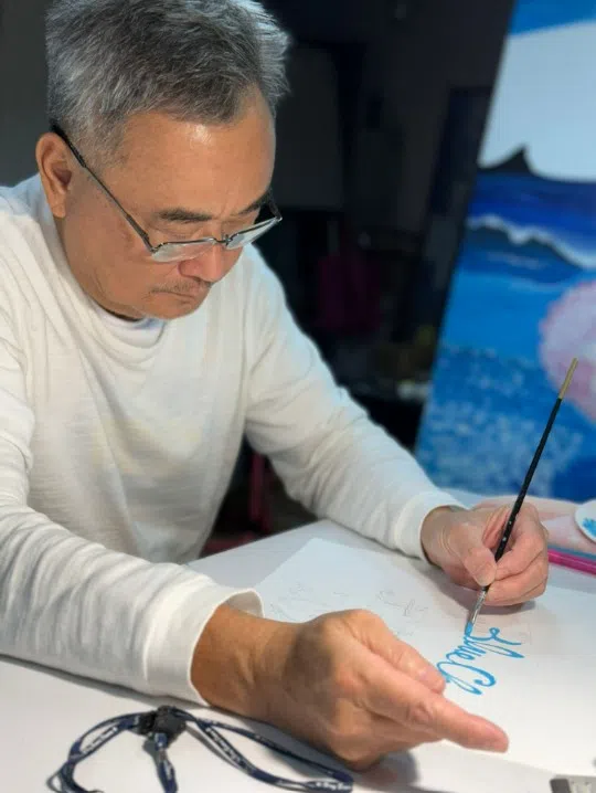 陈昇小时就爱画画。（新乐园制作提供）