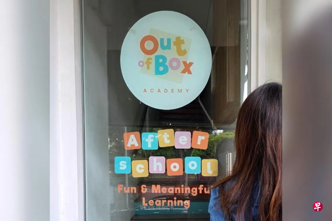 托管中心突关闭外国投资者恐失数百万元十多人来新报警| 联合早报