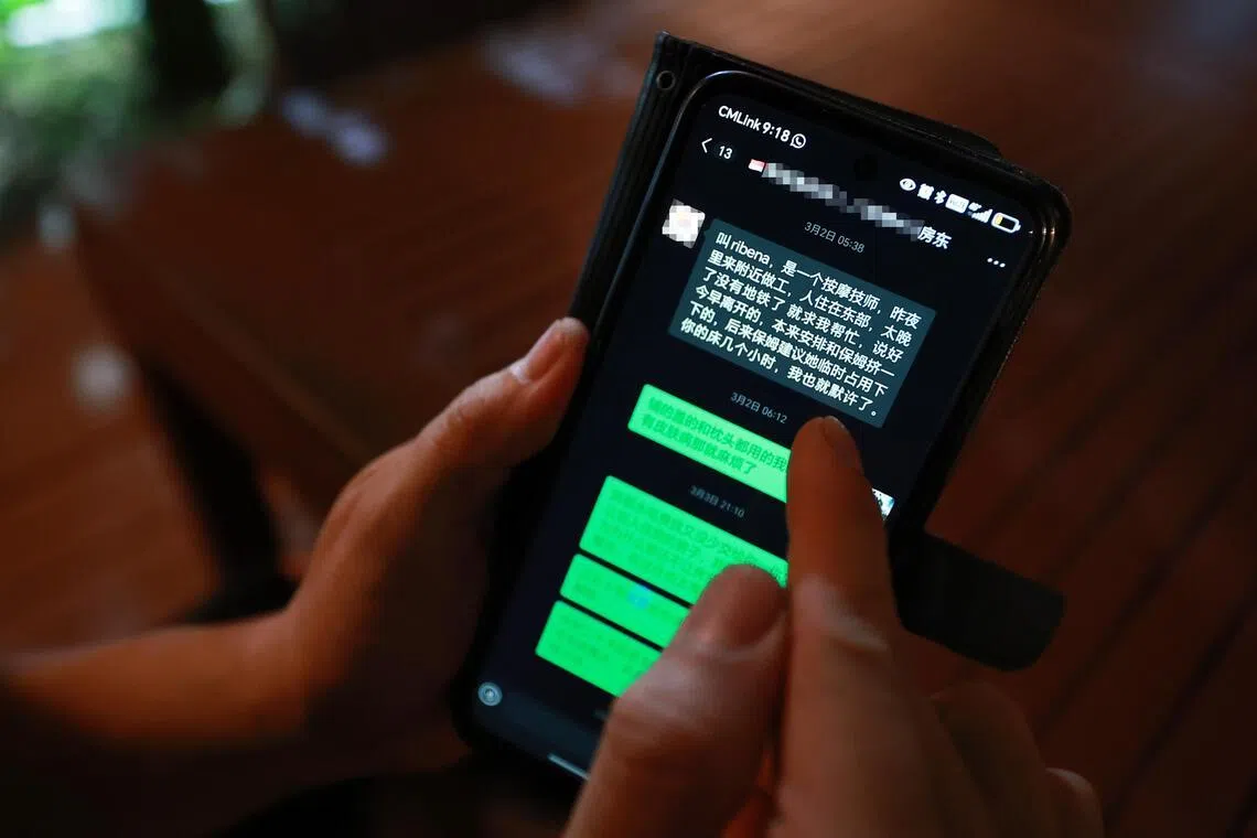 租户指房东回复讯息解释，称女子当天下班晚了，所以在他房间暂住一宿。（纪允贤摄）