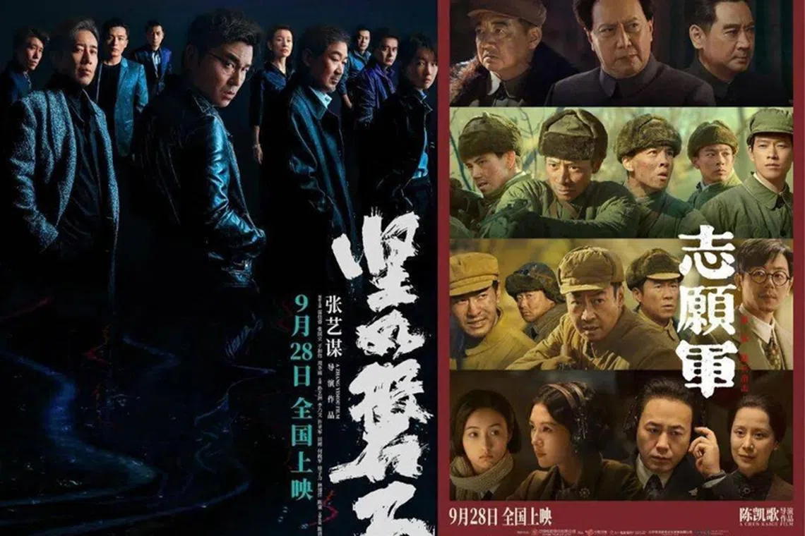 《坚如磐石》（左）与《志愿军》。（取自互联网）