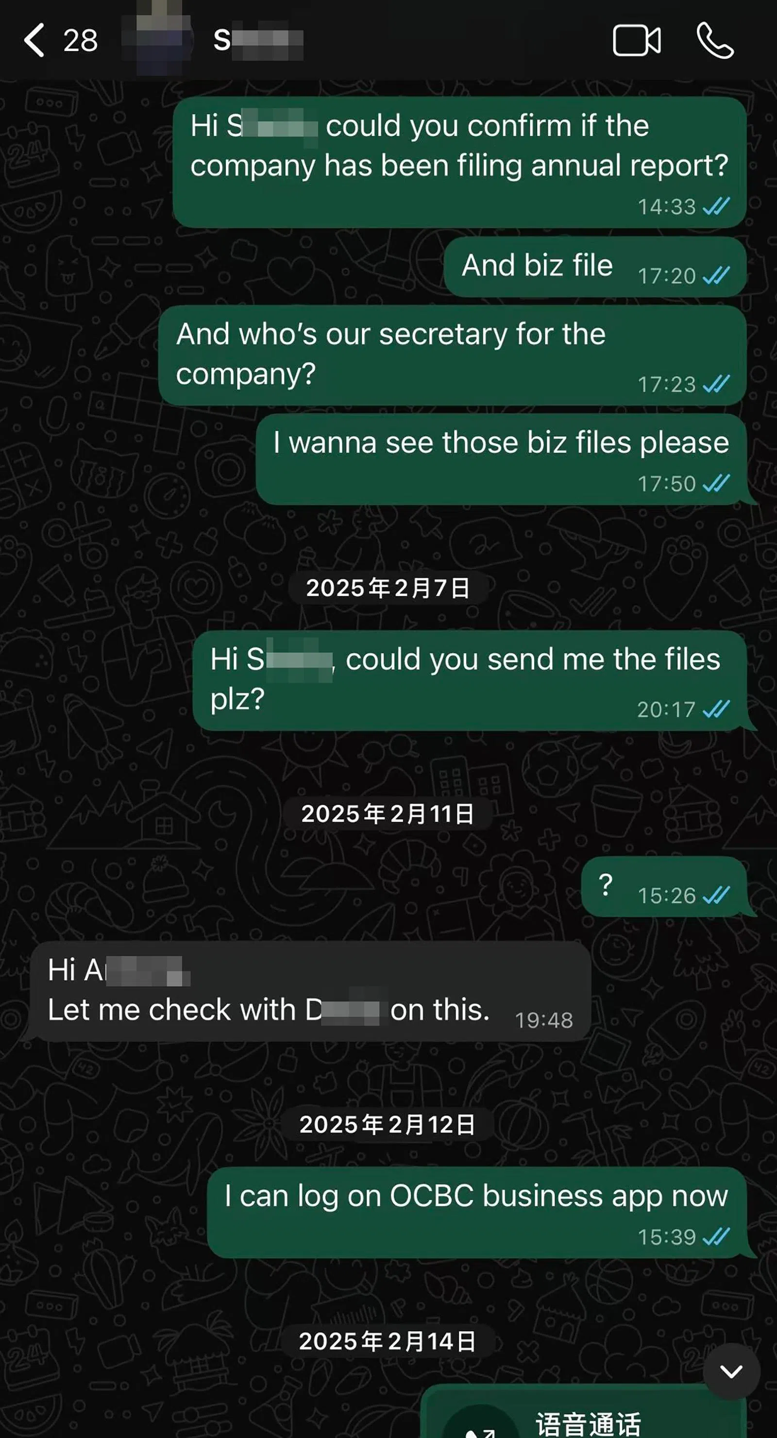 投资者称，询问经营情况时未得到及时、详细的回应。（受访者提供）