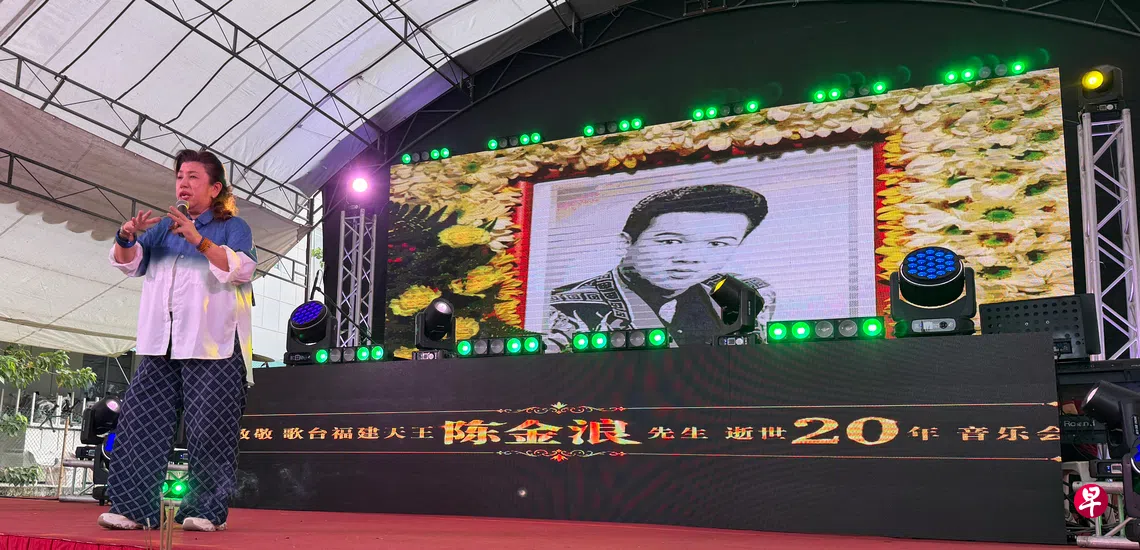 陈金浪逝世20周年 九艺人齐献唱追思