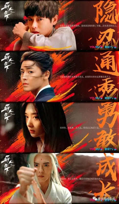 《异人之下》是《封神第一部：朝歌风云》导演乌尔善的最新力作。（取自网络）