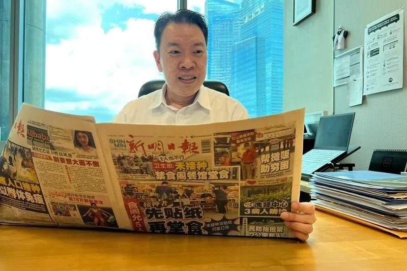 杨益财。