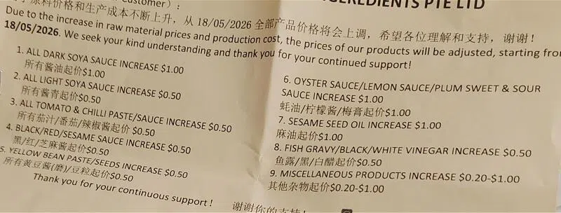 有业者上网申诉供应商的进货价格持续上涨。（取自网络）