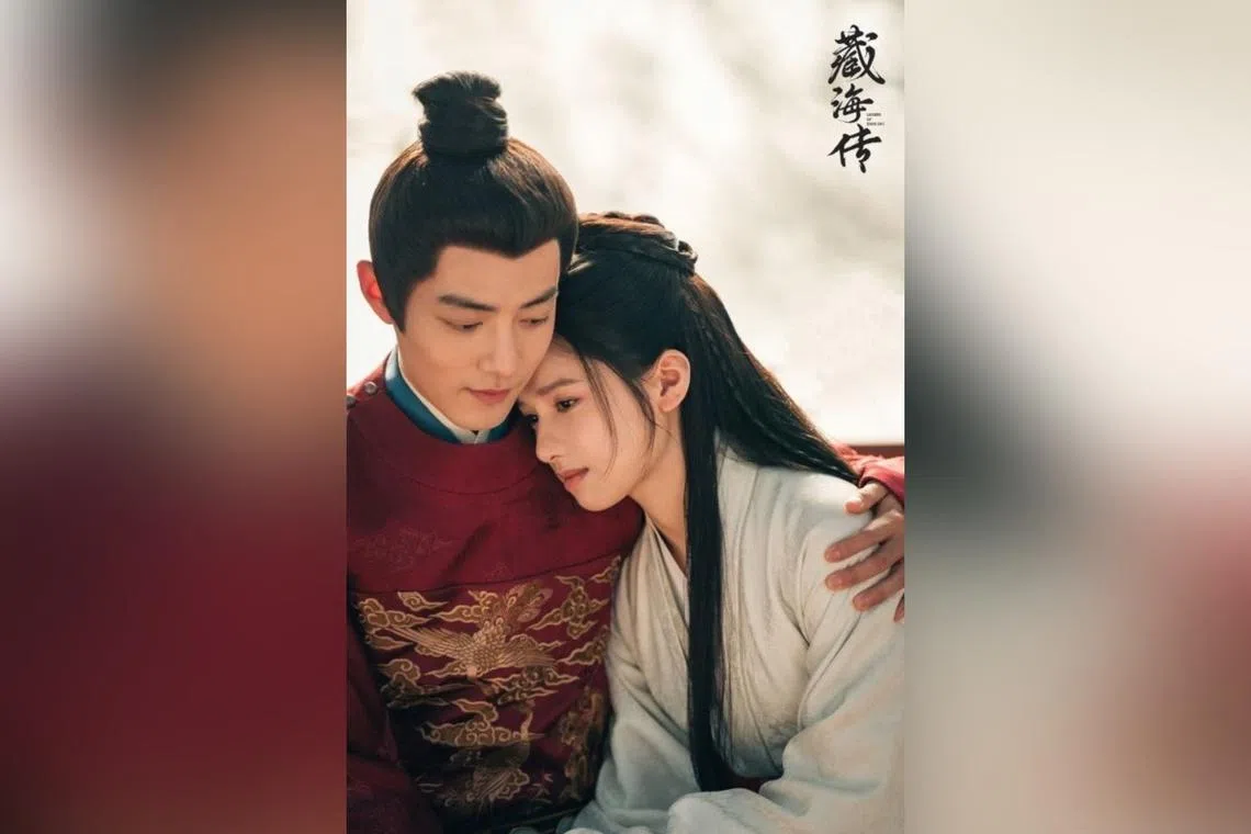 MUIページ　肖战 雑誌 藏海传 写真集）【肖战】シャオジャン 视周刊 藏海传 蔵海伝 ※ポスター