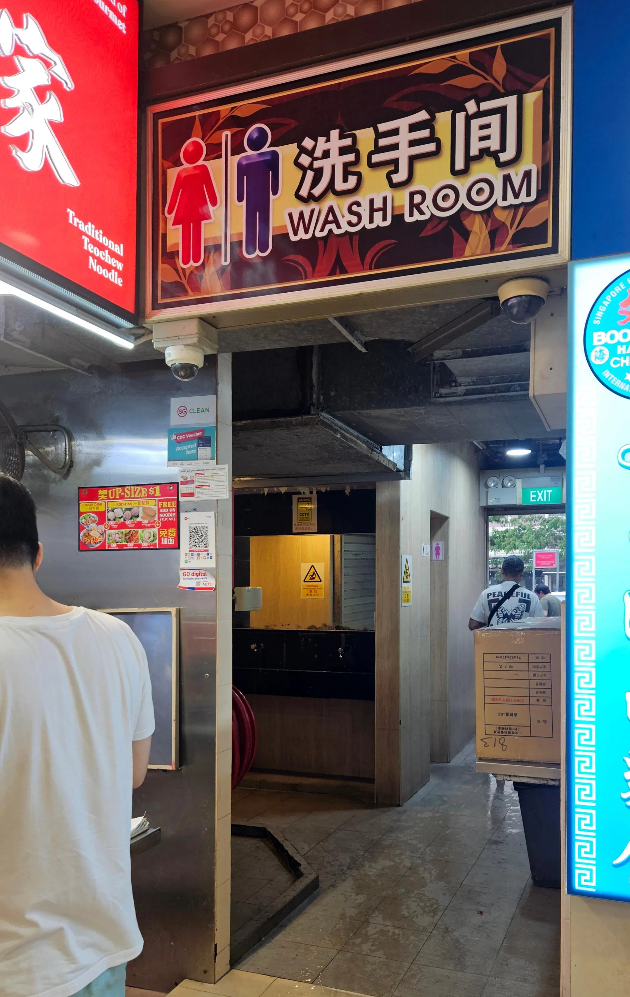 阿叔因上厕所，和被告起纠纷。（庄耿闻摄）