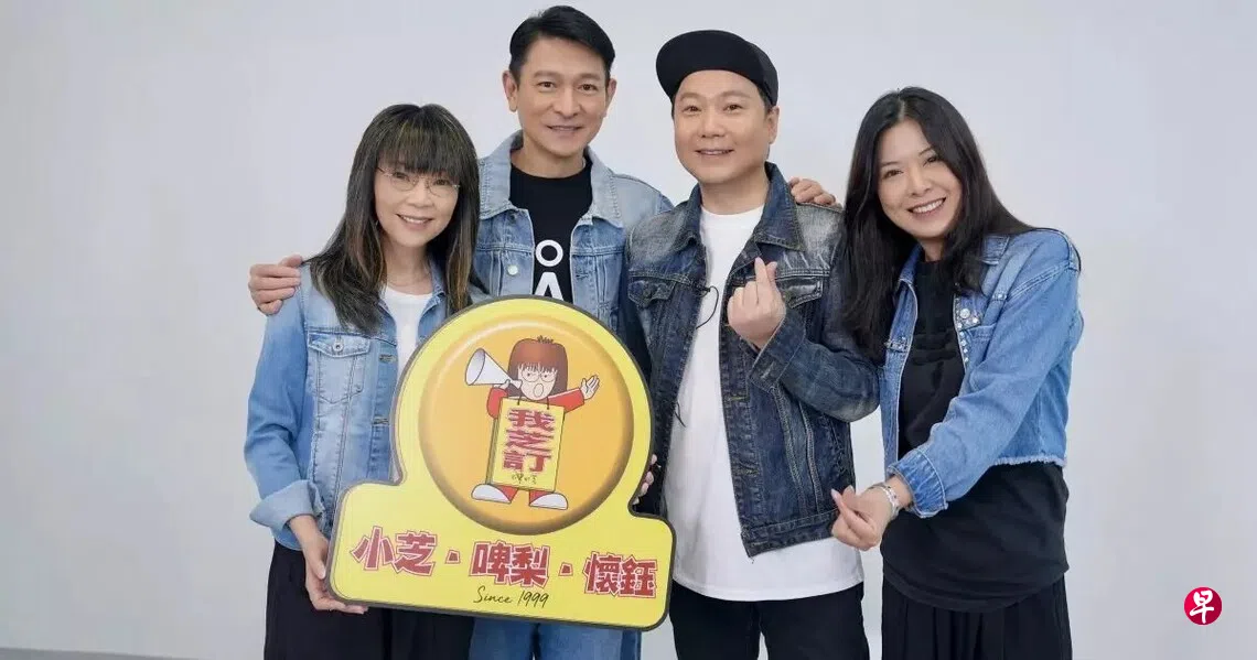 刘德华获浸大博士后预告出新歌