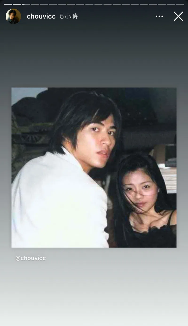 以周渝民名字命名的假IG账号，连发20条限动缅怀大S。（互联网）