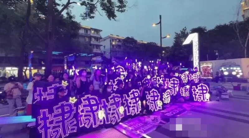 王鹤棣粉丝组织应援活动。（取自网络）