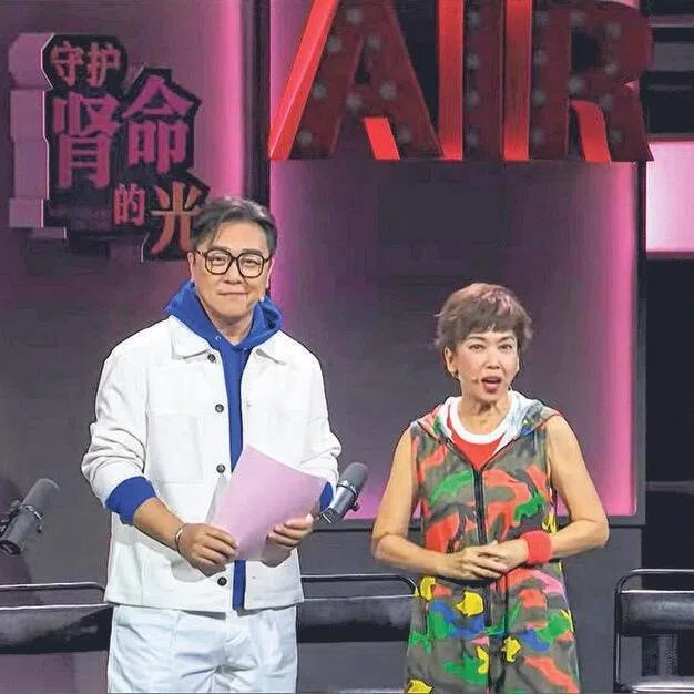 《守护肾命的光》节目主持人郭亮（左）和鐘琴。（截自视频）