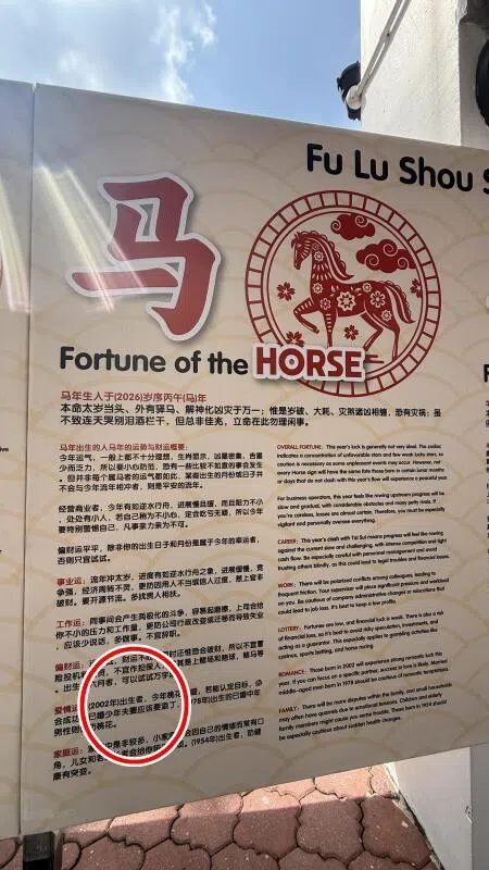 属马的“已婚少年夫妻应该要添丁”。（管雅凡摄）