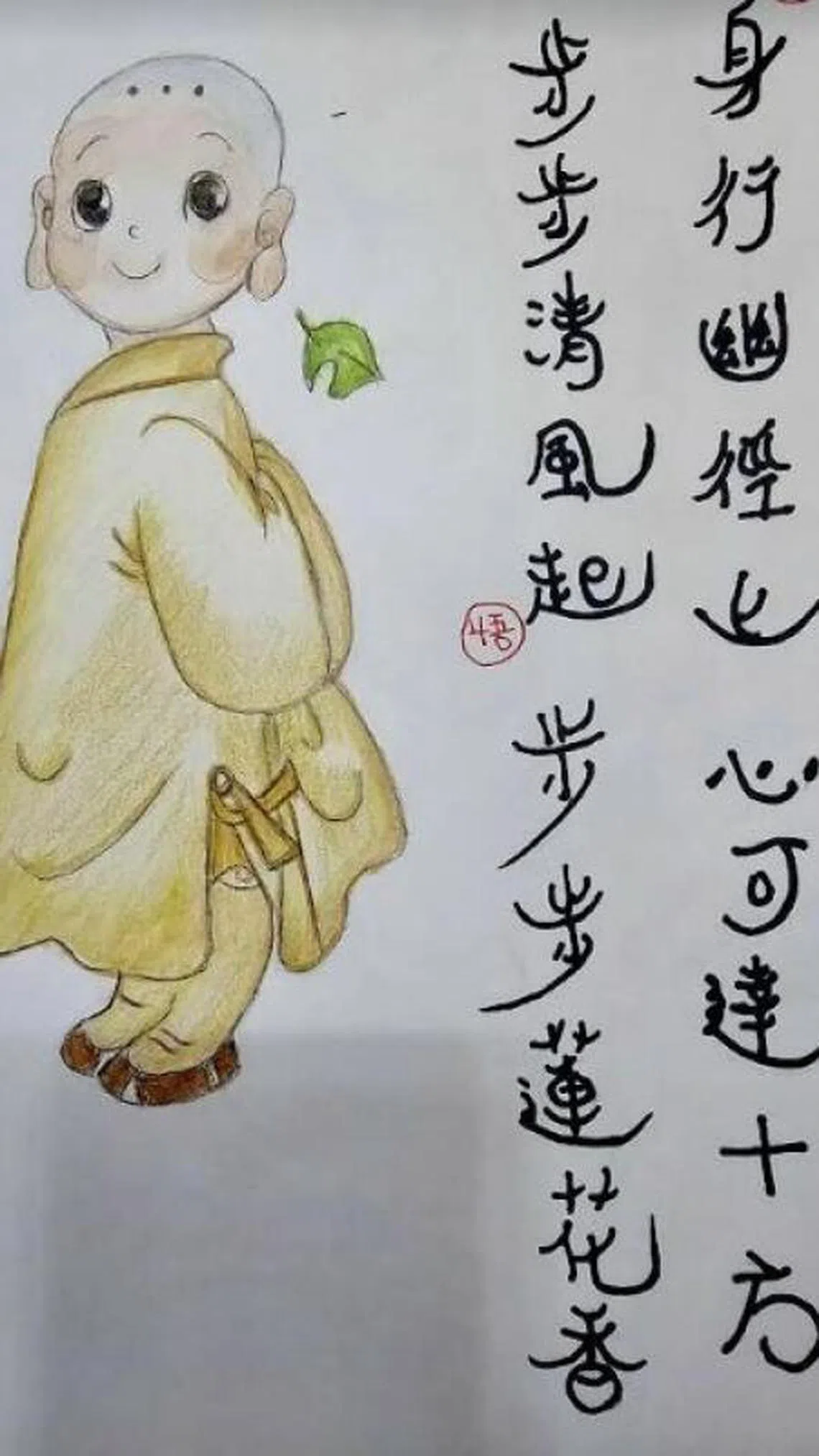 刘玲玲画的小沙弥童趣盎然。（受访者提供）