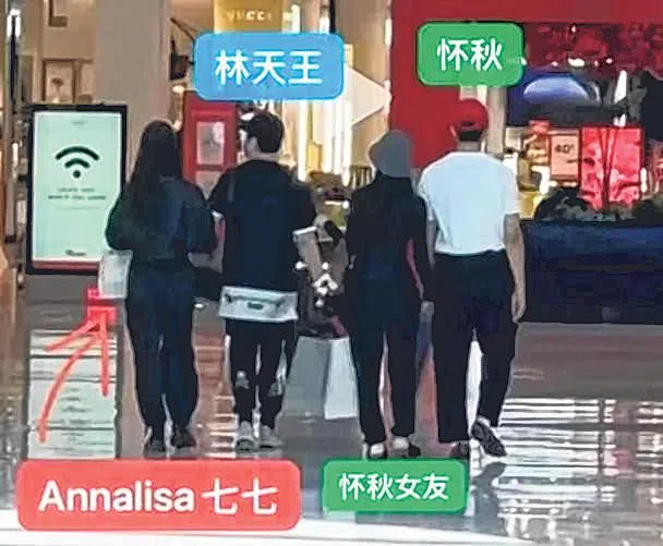 林俊杰与怀秋及女友今年初同游新西兰时，身边女伴被指是七七。（取自网络）
