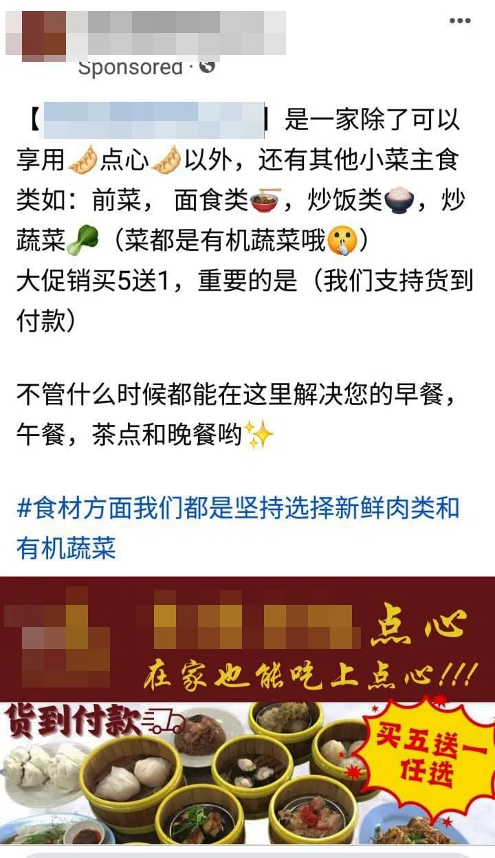李女士找不到原本的脸书账号，但是发现另一个相似的账号。（受访者提供）