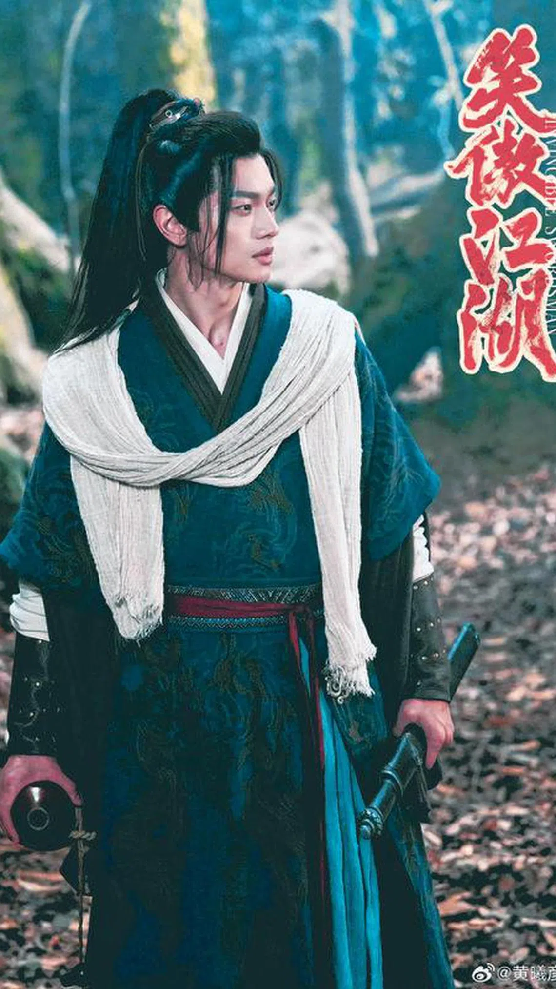 黄熙彦饰演“令狐冲”。（取自网络）