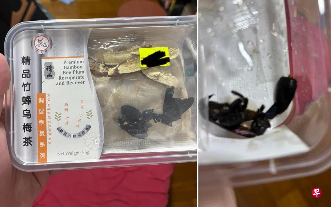 公众指喝竹蜂茶不适店家：是获准中药材| 联合早报