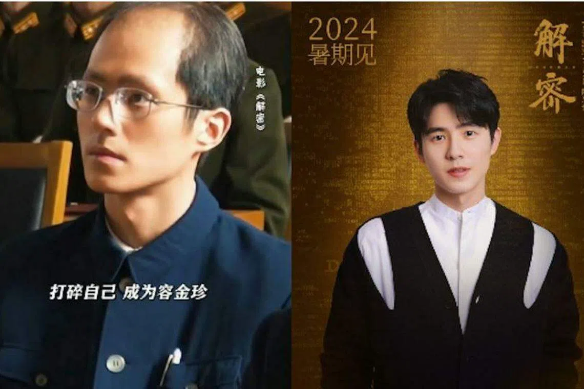 刘昊然为了角色将头发弄得稀疏。（互联网）