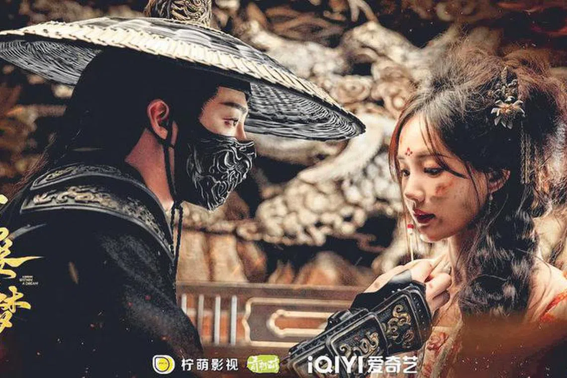 李一桐与刘宇宁主演的《书卷一梦》目前稳居热播榜第二。（取自网络）