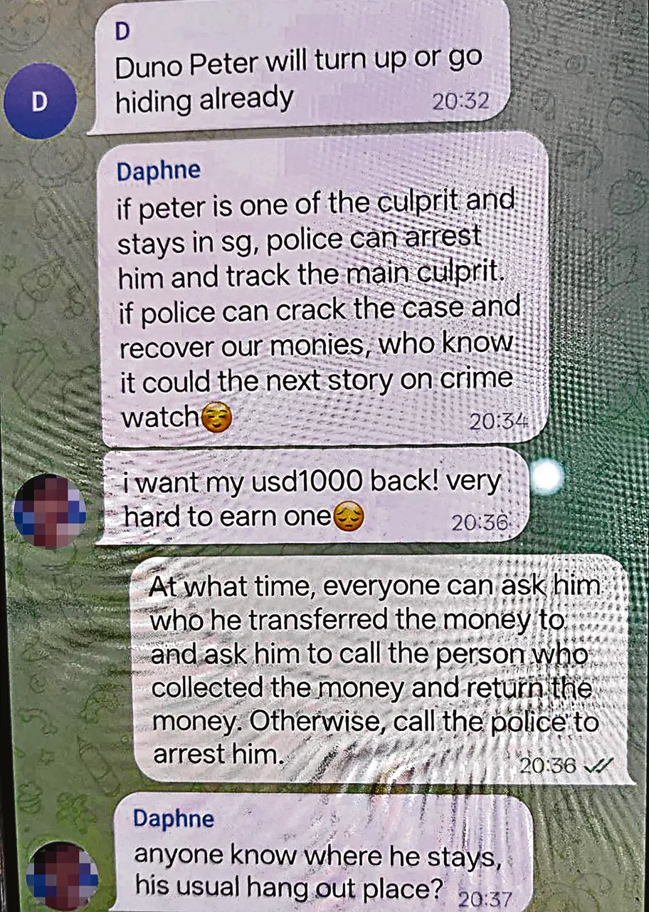 众人发现被骗后在群组里讨论如何处理和报警。（受访者提供）