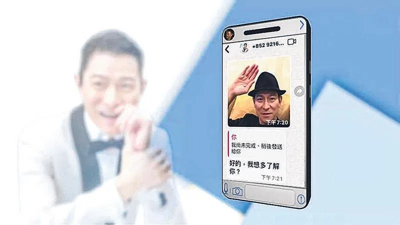 “刘德华”发“自拍照”，骗取海伦信任。（取自网络）