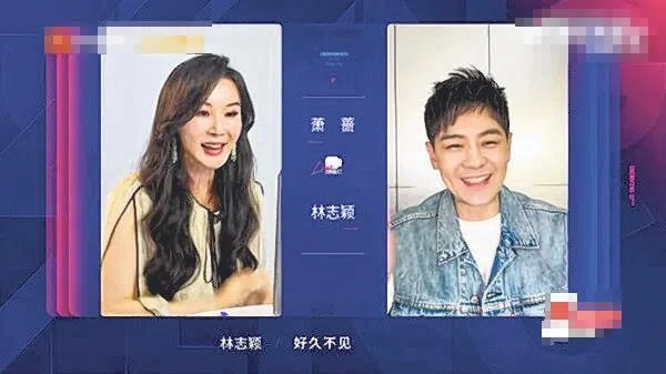 萧蔷（左）连线林志颖。（取自网络）