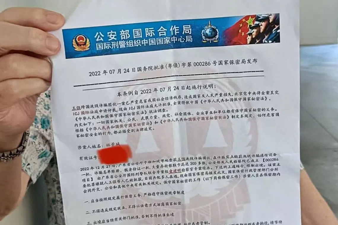 骗子让林先生下楼，并让陈小姐拍下林先生手握公安通告的照片。（受访者提供）