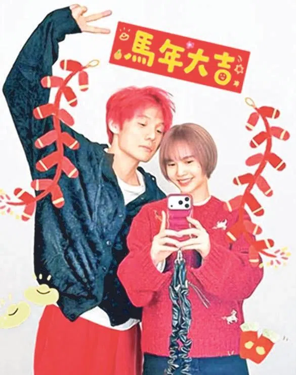 杨丞琳和李荣浩恩爱放闪。（取自网络）