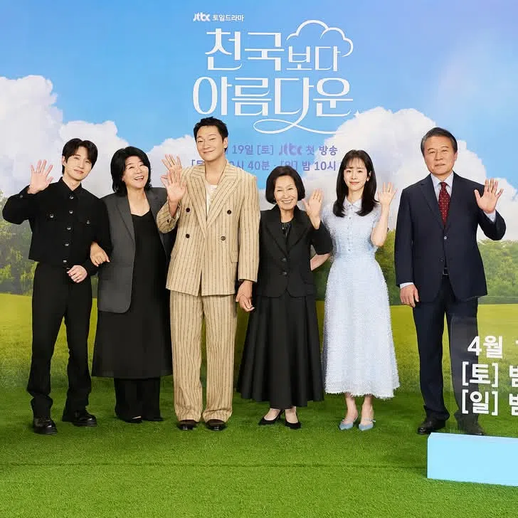  《比》剧众演员早前在首尔出席制作发布会。（互联网）