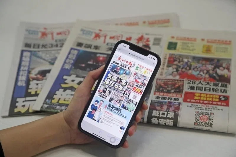 读者可在手机上阅读《新明》电子报。