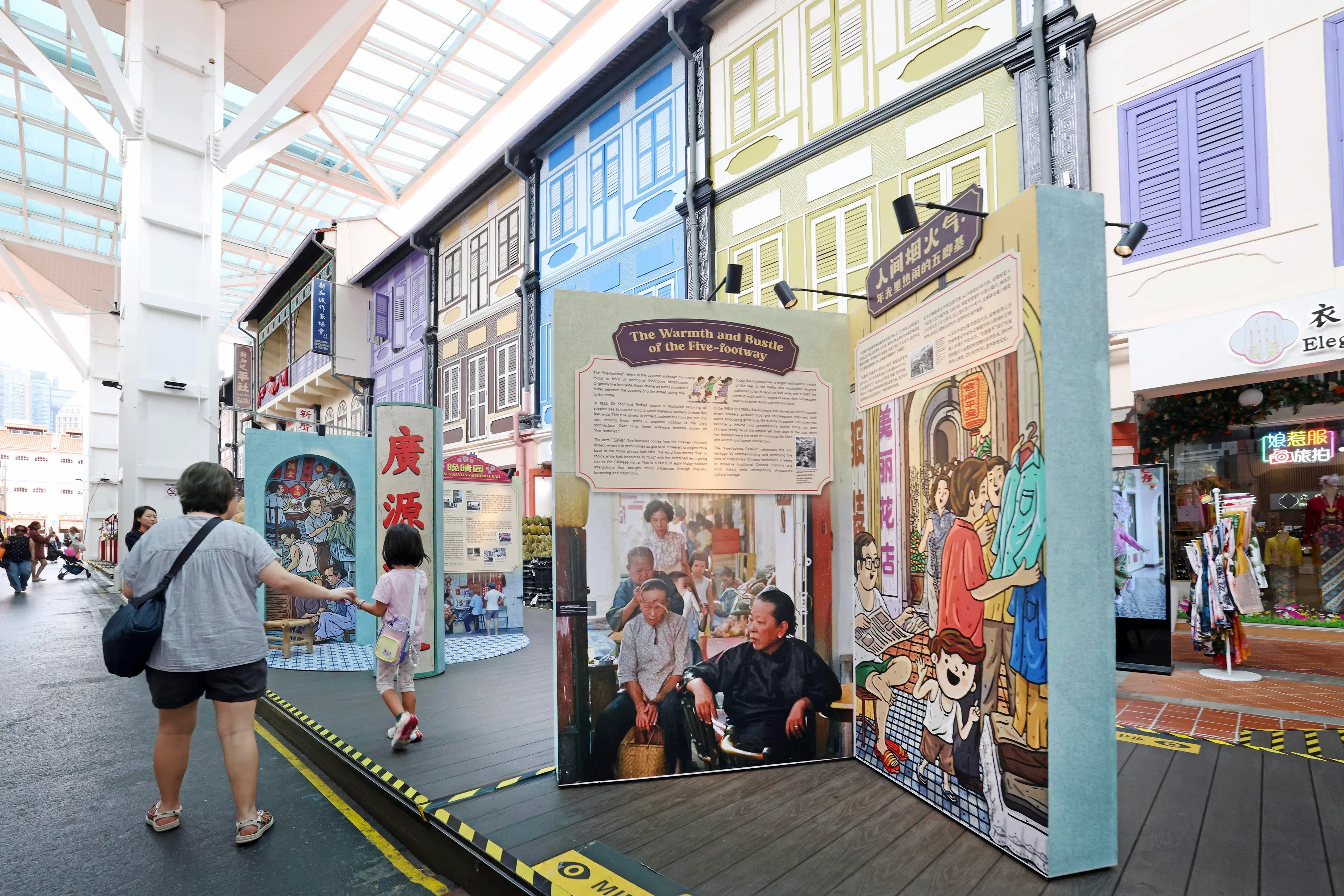 活动现场也设展板介绍五脚基的历史。（郑一鸣摄）